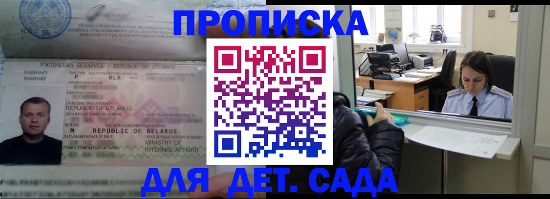 регистрация для школы в Салавате